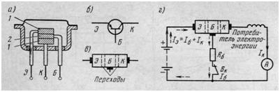 Транзистор