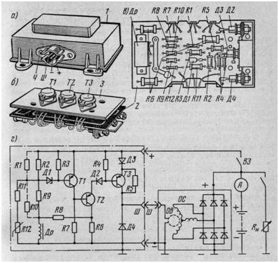 Транзисторный регулятор напряжения РР350