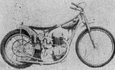 Мотоцикл для гаревого спорта ЭСО-500