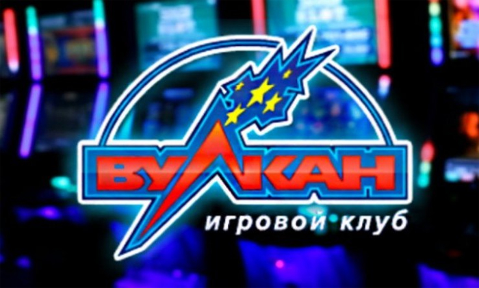 Слоты Вулкан: как играть бесплатно и выигрывать реальные деньги?