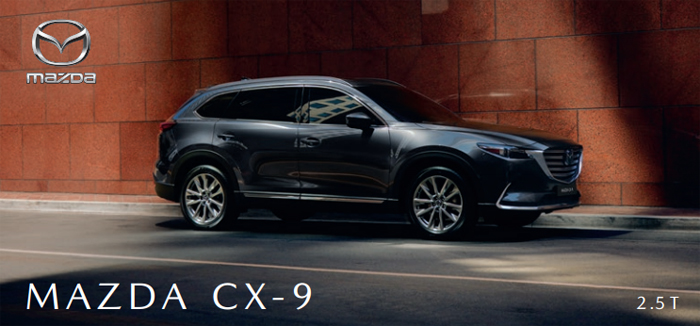 9 фирменных технологий в кроссовере Mazda CX-9