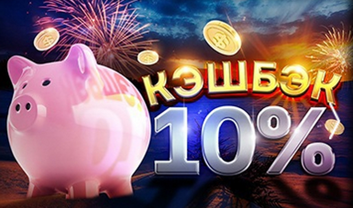 Казино Gaminator Slots: ассортимент и комфорт